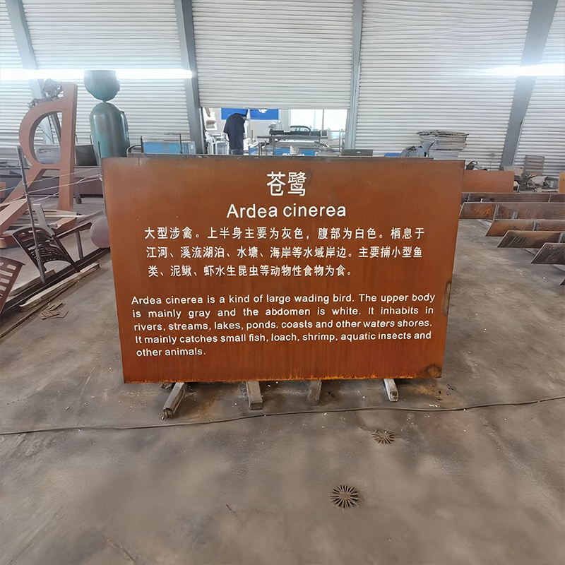 Tempestas Steel Heron Scientia Educationis Tempestas Ferro Sign