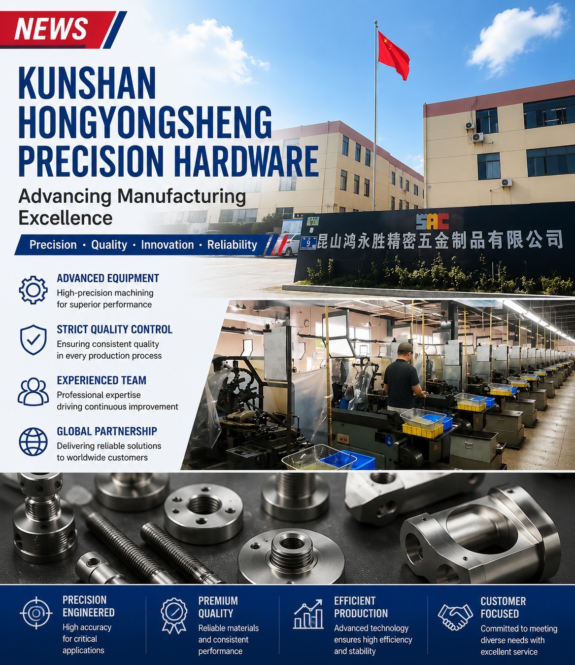 Quomodo est Kunshan Hongyongsheng Subtilitas Hardware Expanding Vestibulum Robur?
